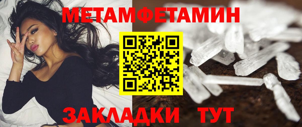 АМФ  Вход с VPN  Кулебаки  Amphetamine Premium 