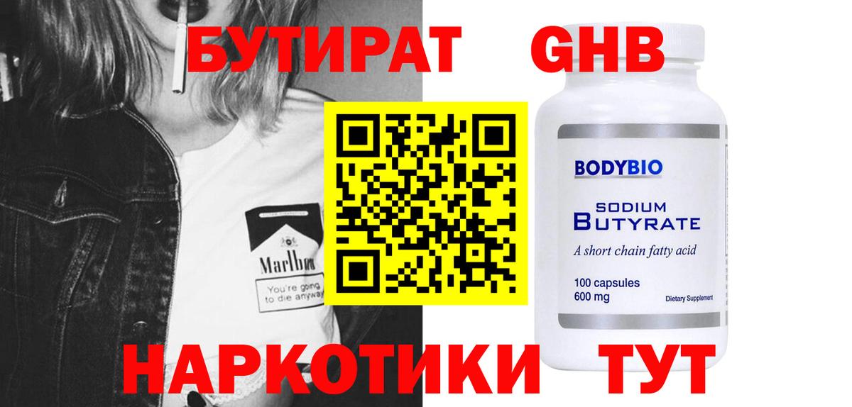 Кулебаки  Экстази  Конопля  Вход с VPN  Вейп ТГК  ГАШ  COCAIN  АМФЕТАМИН кристаллы  Меф кристаллы 