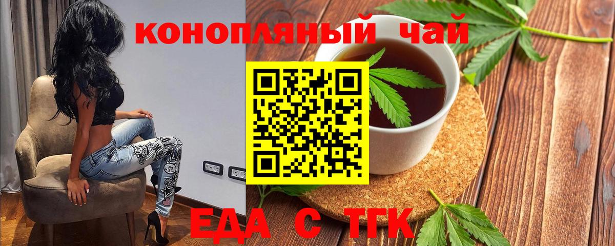 Кулебаки  Canna-Cookies конопля  Вход с VPN 