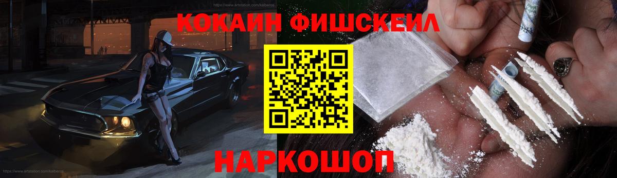 КОКАИН 98% Кулебаки