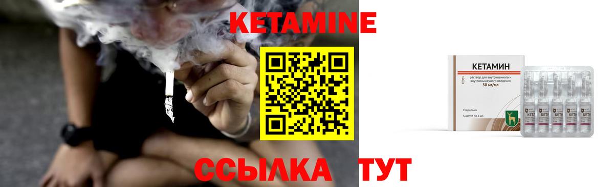 Кулебаки  Кетамин VHQ  mega сайт  Вход с VPN 