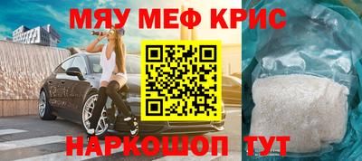 мефедрон Туймазы