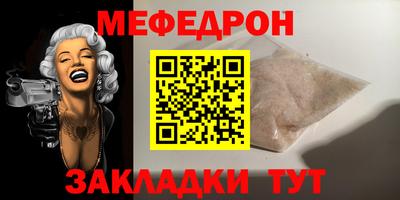 альфа пвп Тулун
