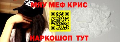 альфа пвп Тулун