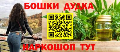 альфа пвп Тулун