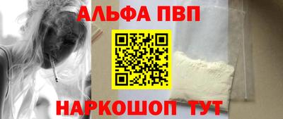 а пвп мука Татарск