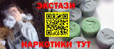экстази Тула