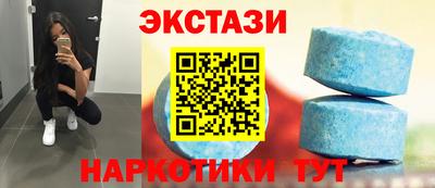 альфа пвп Тулун