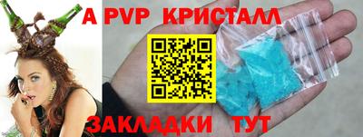 a pvp Тара