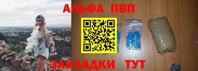 а пвп мука Татарск