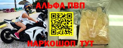 а пвп мука Татарск