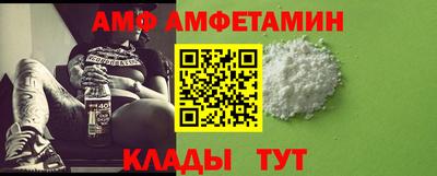 альфа пвп Тулун