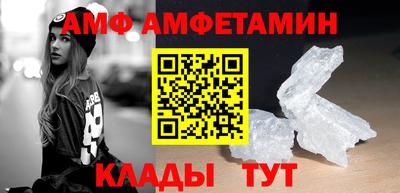 альфа пвп Тулун
