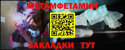 мефедрон Туймазы