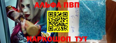 а пвп мука Татарск