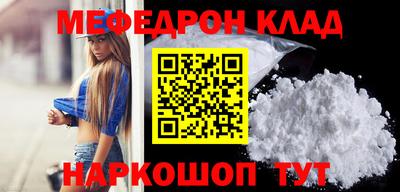 а пвп мука Татарск