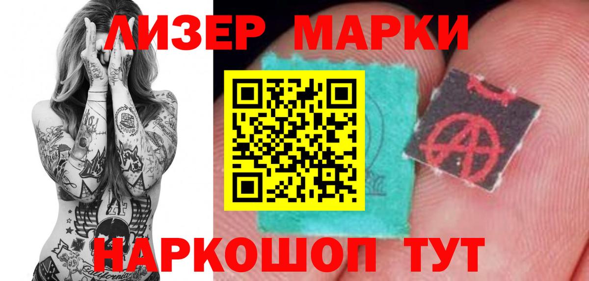 ЛСД экстази кислота Кулебаки