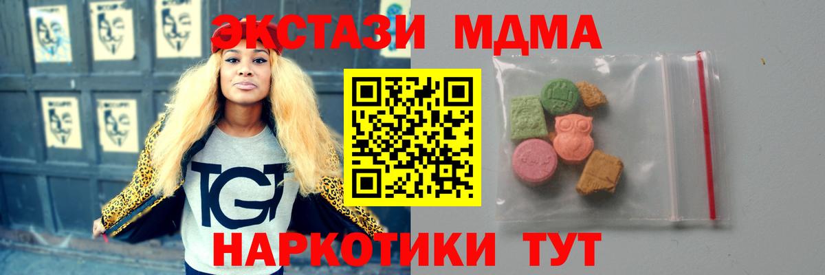 Меф Кулебаки