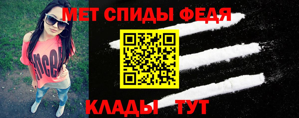 Первитин пудра  Вход с VPN  Кулебаки  Первитин пудра 
