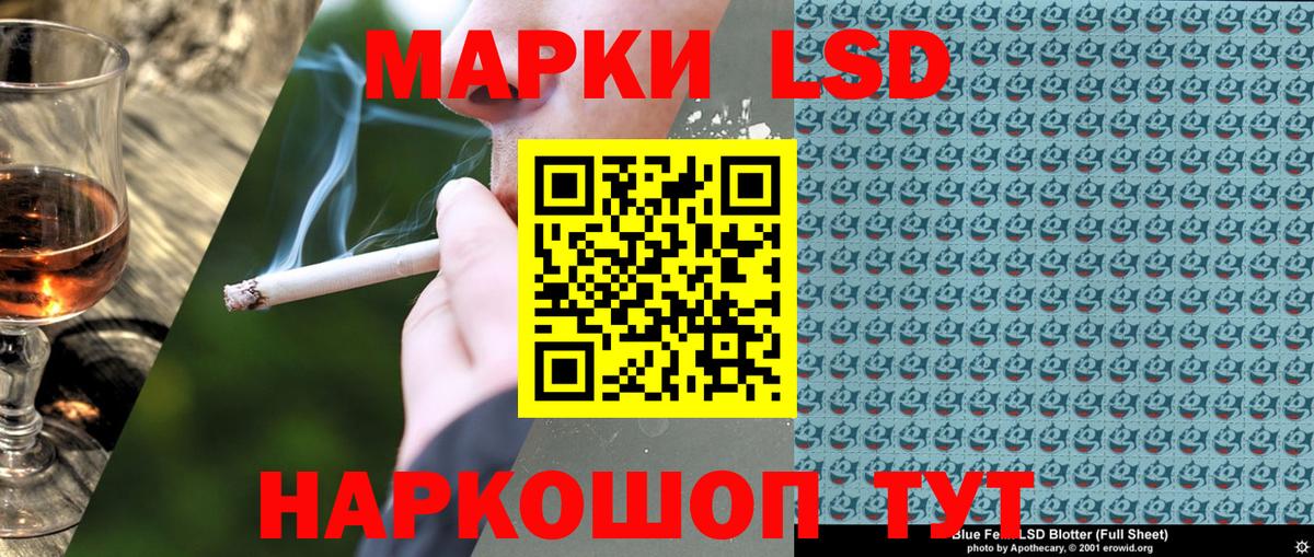 Наркотические марки  Вход с VPN  Кулебаки  Марки 25I-NBOMe 1,5мг 