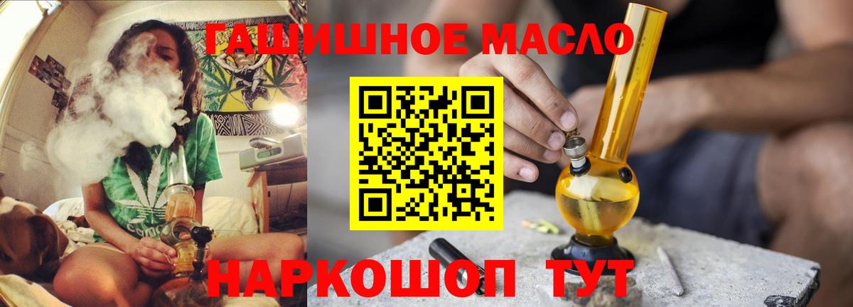 Дистиллят ТГК жижа Кулебаки