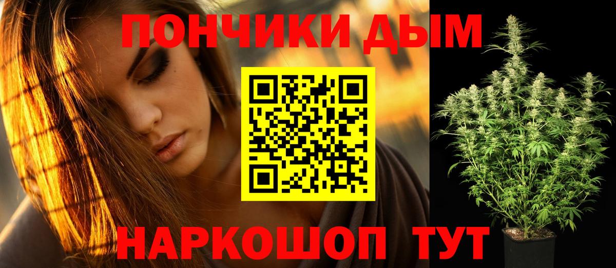 Канабис конопля Кулебаки