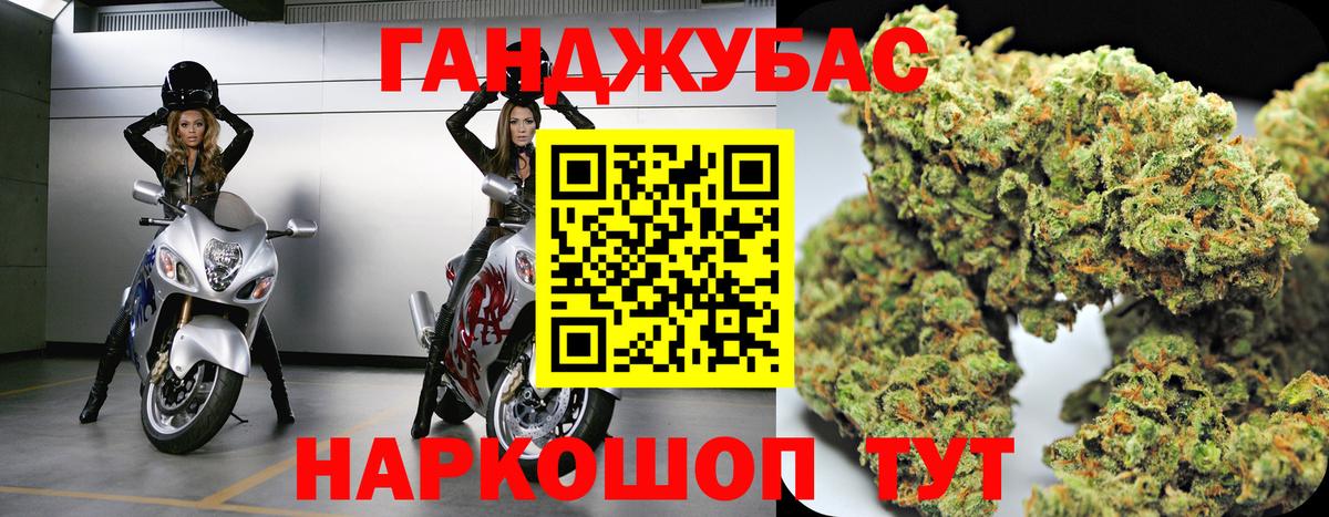 Марихуана тримм  Марихуана Ganja  Кулебаки  Шишки марихуана Bruce Banner  Вход с VPN 
